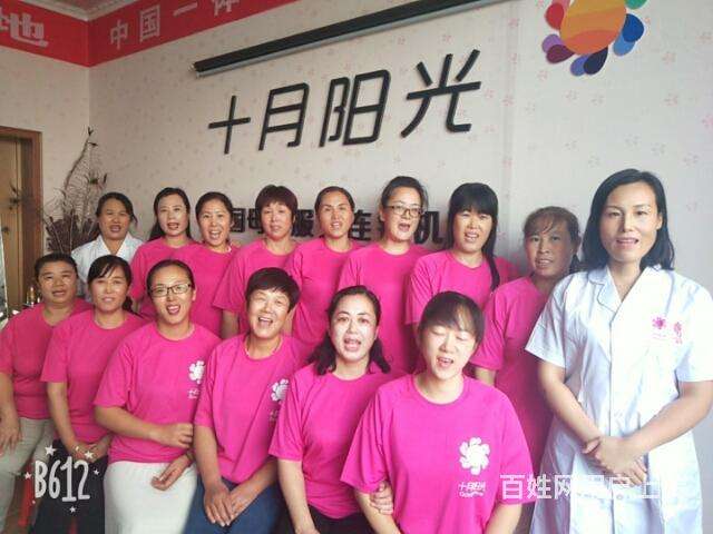 北京月嫂培训机构哪家好 - 怎么选月嫂培训班(图3)