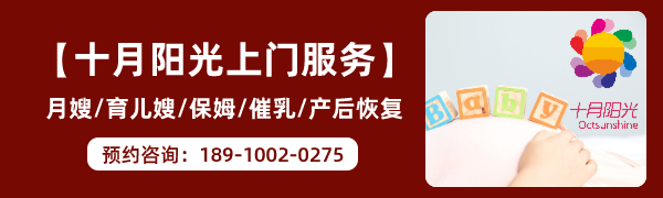 怎样挑选好保姆 - 北京十月阳光精选保姆服务(图2)