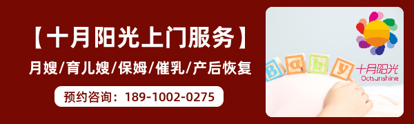 在北京月子没坐好?那是您没选对方法 (图2)