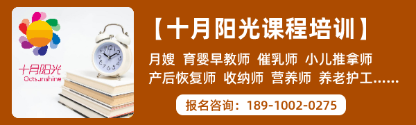 北京正规产后恢复师培训班哪家好？多少钱学费？