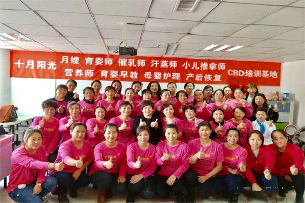 加盟十月阳光月嫂品牌的好处优点-月嫂公司连锁机构品牌加盟