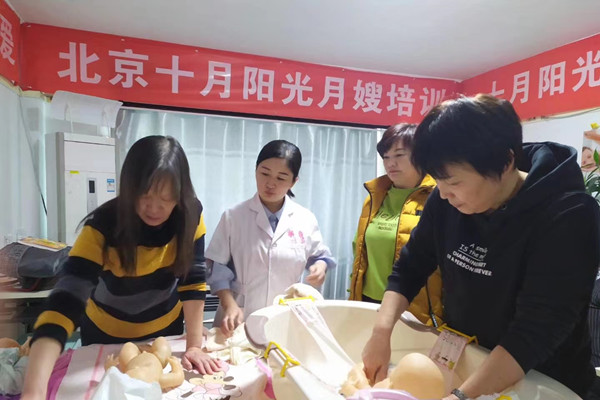 学月嫂的年龄限制是多少_做月嫂多大年纪比较合适
