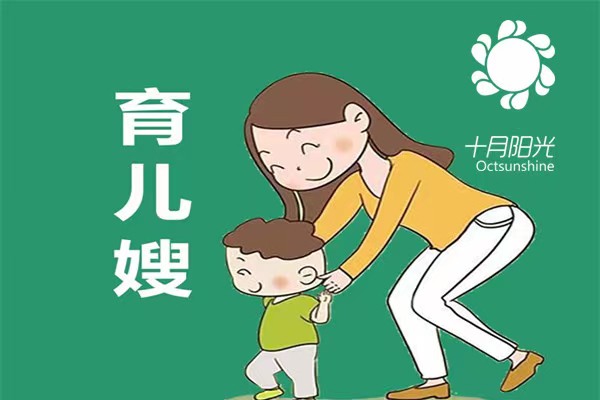 请了一个没经验的育儿嫂怎么办，要不要换？    (图1)