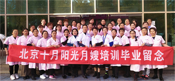50岁学月嫂合适吗？ (图1)