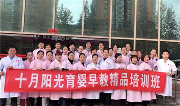 育婴师证在哪里报名？(图1)