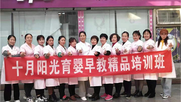 找育婴师培训班哪里有啊？(图3)