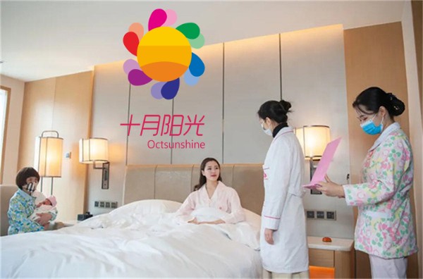月嫂和月子中心有什么区别？(图3)