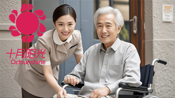 雇个保姆照顾老人需要多少钱？(图2)