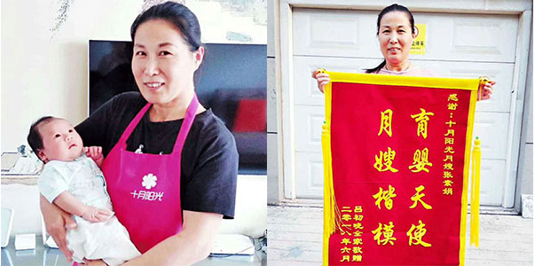 月嫂正常一年接几单活，挣多少钱？(图1)