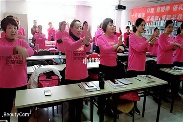 南京有正规培训育婴师的机构吗？(图4)