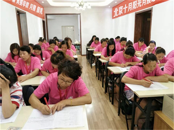 现在学育婴师需要多少钱？需要多少天？(图1)