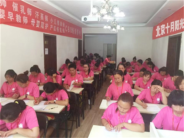 广东有正规的育儿嫂培训机构吗？(图1)