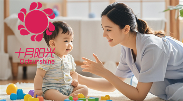 在北京排名前十的育儿嫂公司(图1)