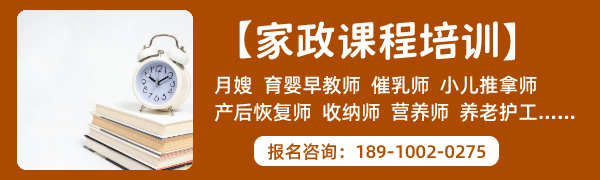 上海收纳整理师培训学校哪家好？(图1)