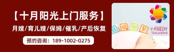 出国月嫂机构怎么选？看这篇就够了(图2)