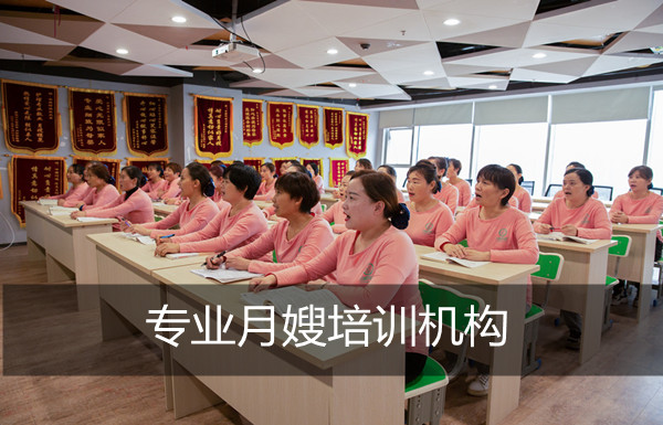 月嫂培训费用包含哪些项目？别被隐形消费坑了！(图1)