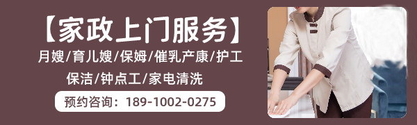 保姆工资包含餐费吗?费用细节不容忽视(图2) 保姆工资包含餐费吗?费用细节不容忽视(图2)