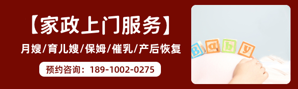 在上海,一个好育儿嫂是如何解放一个家庭的?(图2) 在上海,一个好育儿嫂是如何解放一个家庭的?(图2)