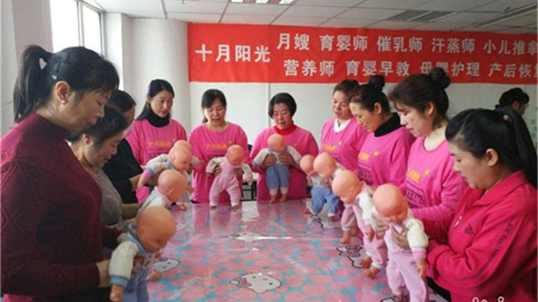 北京找靠谱育婴师培训，这些机构值得一看(图1)
