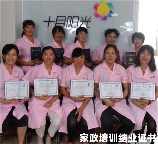 北京产后康复培训哪家专业？(图2)