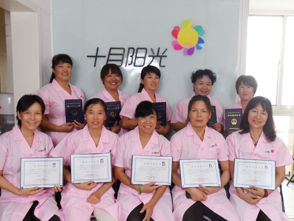 北京月嫂培训报名条件全解析：年龄/学历/健康要求(图2)