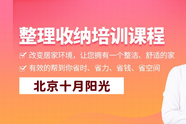 收纳培训报名费、材料费、考证费别再搞混(图1)