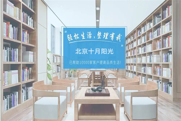 北京收纳培训机构收费最全盘点(图2)