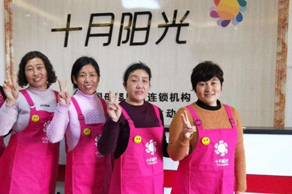 优质养老护理员培训机构必备的3大特征(图2)