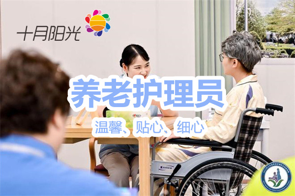青岛找照顾半自理老人的保姆中介，收费和服务对比(图1)