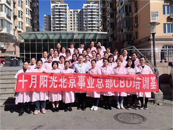 北京月嫂培训多久能接单?从新手到月嫂的时间(图2) 北京月嫂培训多久能接单?从新手到月嫂的时间(图2)