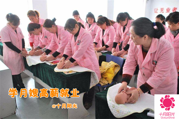 北京月嫂培训哪家好？本地人推荐的靠谱机构(图1)