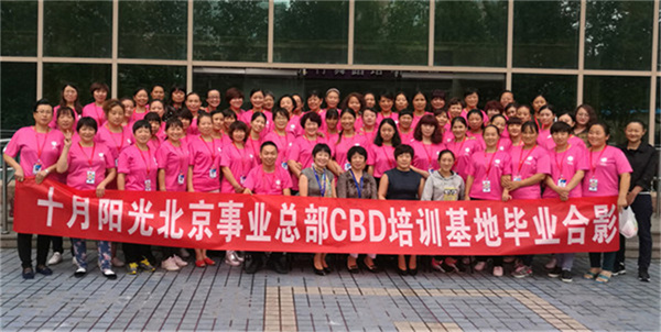 北京月嫂培训一般多少钱？包教包会吗？费用解析与保障指南(图2)