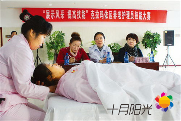 养老护理培训哪家好？零基础入门必看的北京培训机构选择指南(图2)