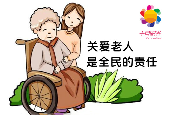北京保姆面试注意事项，照顾老人如何选到靠谱人选？(图1)