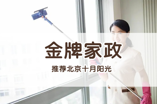 北京家政市场哪家做饭阿姨好？面试保姆必问的5个厨艺问题(图1)