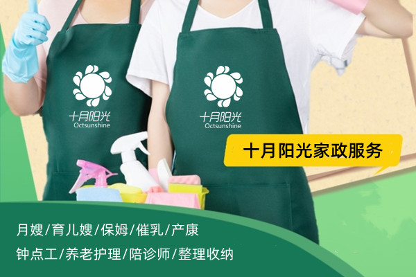 深圳保姆费用大揭秘：小时工、住家保姆价格差多少？(图1)