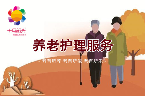 面试失能老人保姆：深圳必问的5个护理问题(图1)