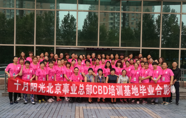 北京月嫂培训班费用一览，价格高低差在哪？(图2)