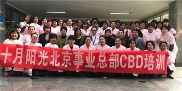 北京月嫂培训哪家好？正规机构特征与推荐(图2)