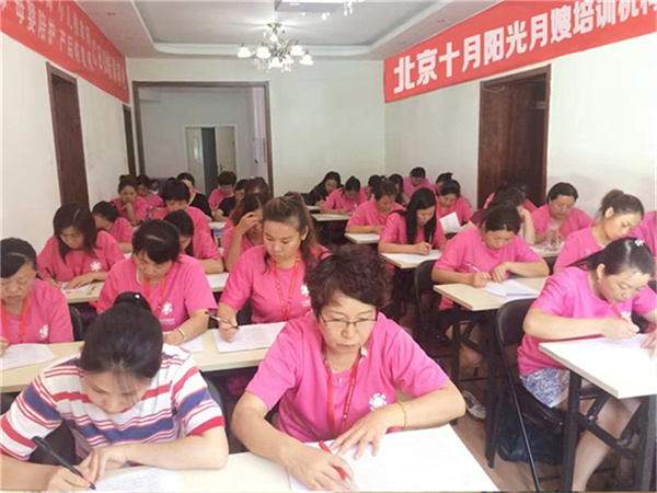 北京育婴师培训哪家好？性价比之选在哪里(图1)