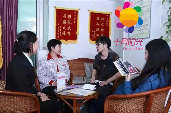 南京第三方中介月嫂平台 这些套路要小心(图1)