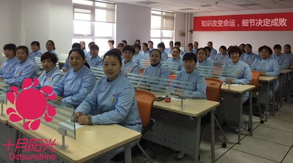 北京护工培训挑选技巧：正规机构的5个明显特征(图2)