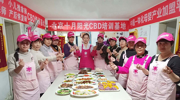 哪种人不适合当月嫂？