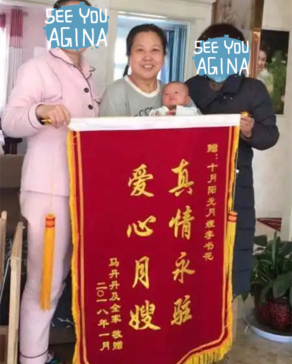 首席金牌月嫂都做什么工作？